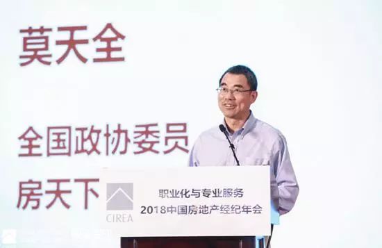 AI浪潮下，房地產經紀行業的十年重塑之路——訪房天下董事長莫天全