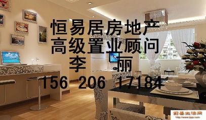 現(xiàn)代城精品房源推薦 2室89平毛坯，總價53萬，一手手續(xù)便捷辦理