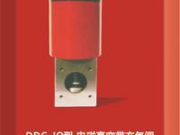 永嘉縣甌北盾牌閥門廠 專業管件制造的堅實后盾