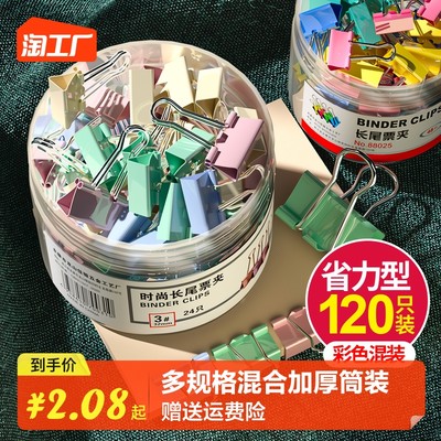 簡(jiǎn)約更有愛(ài) 為何彩色斜插筆筒成為2024年的新版文具出圈神器